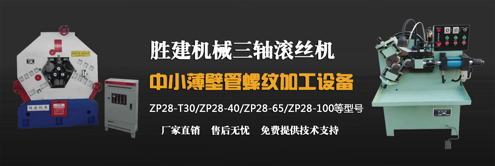 破碎機(jī)生產(chǎn)線(xiàn)