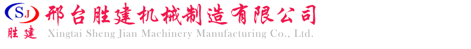 河卵石制砂機(jī),鵝卵石制砂機(jī),洗沙設(shè)備,洗砂機(jī),移動(dòng)破碎機(jī),移動(dòng)制砂機(jī),制砂設(shè)備,制砂機(jī),砂石生產(chǎn)線(xiàn)